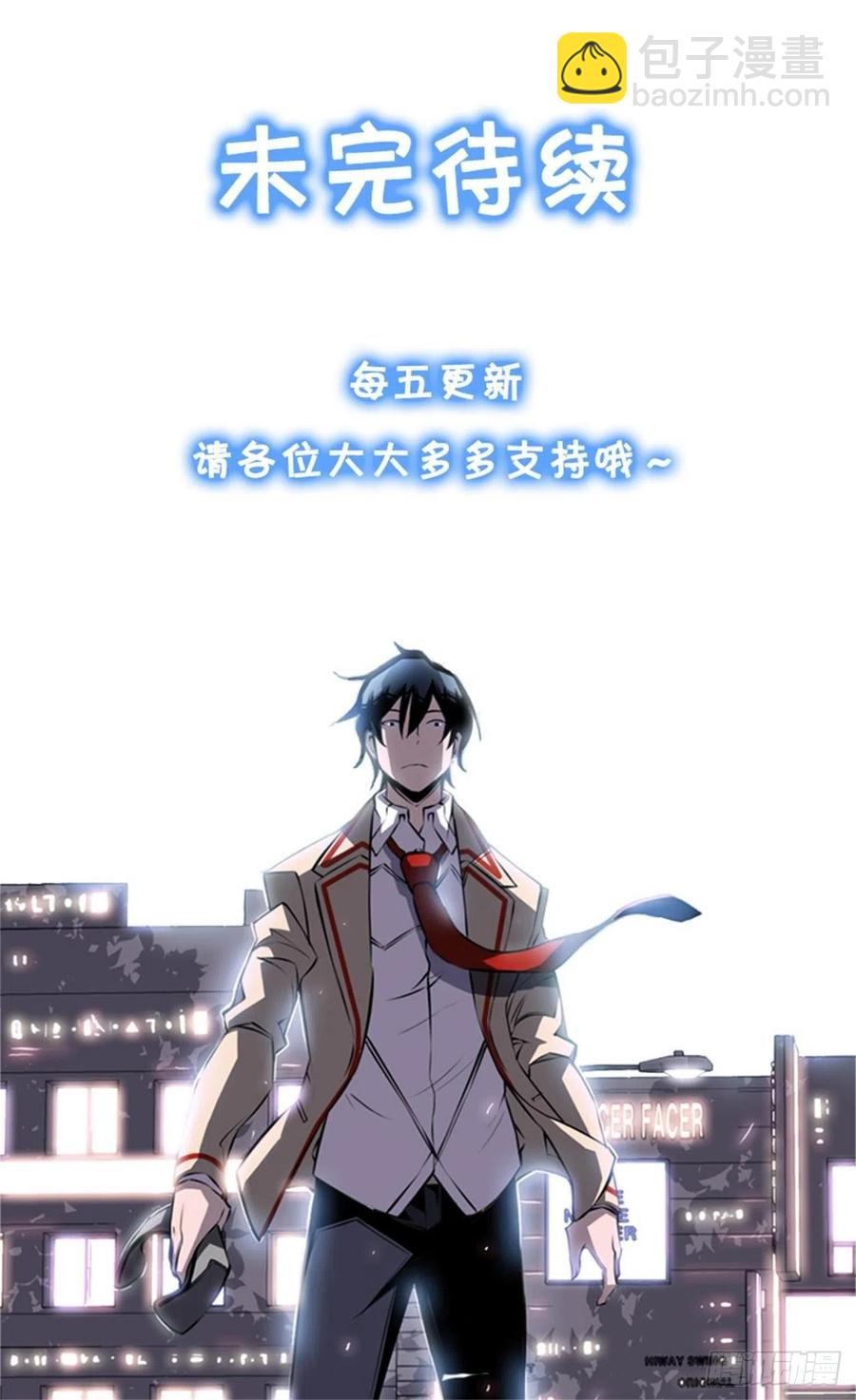 程学高中和白色伤疤-第93话