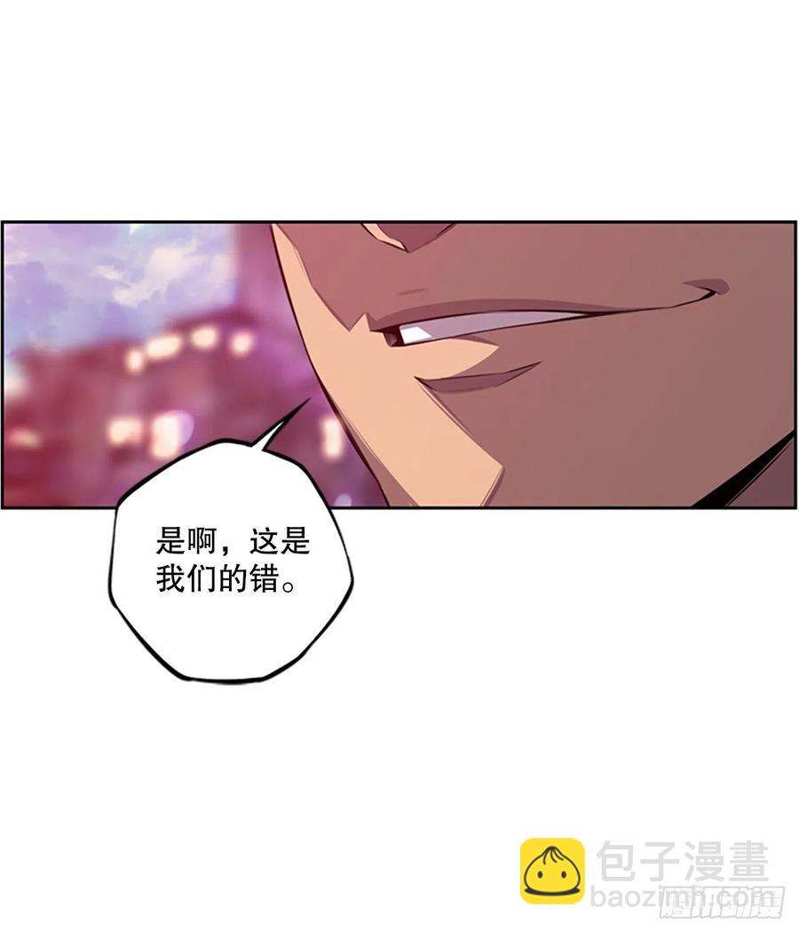 程学高中和白色伤疤-第93话