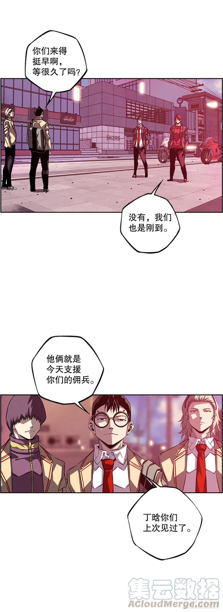 黑毒vs白色伤疤-第149话
