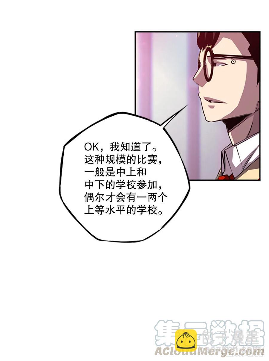 黑毒vs白色伤疤-第149话