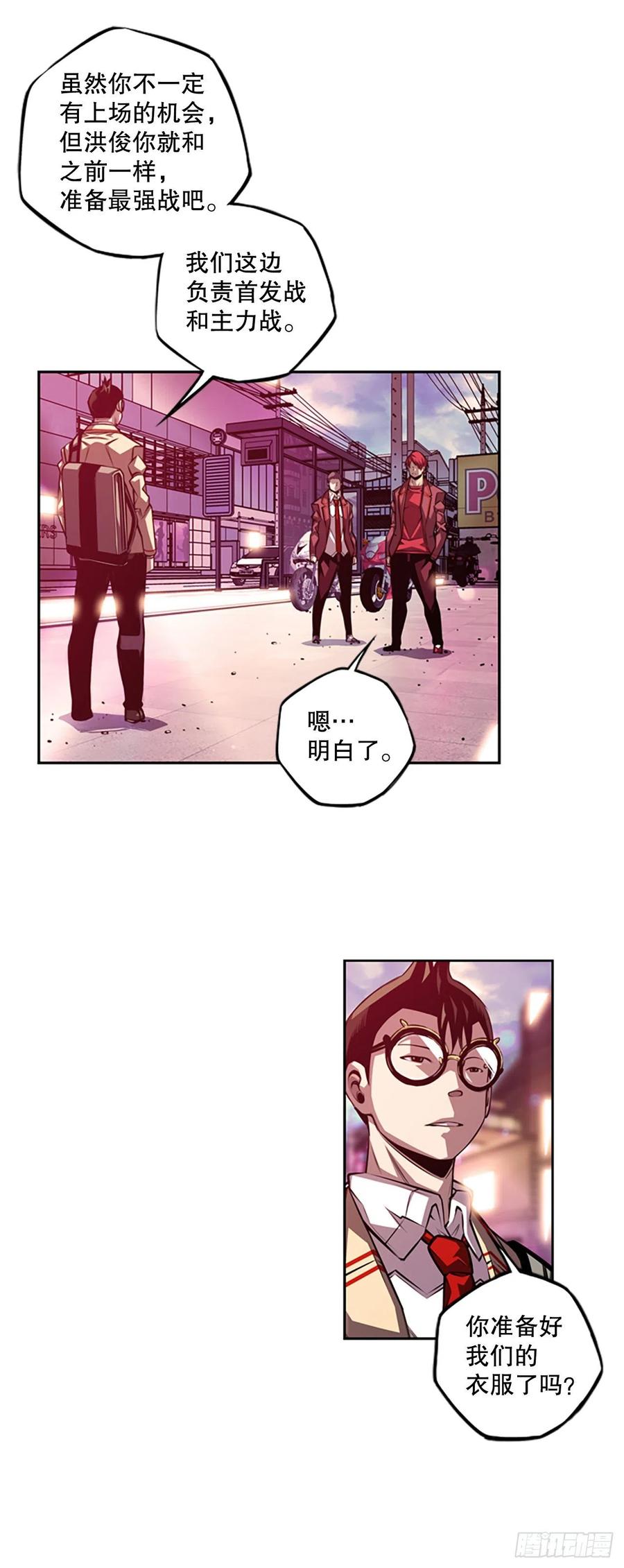 黑毒vs白色伤疤-第149话