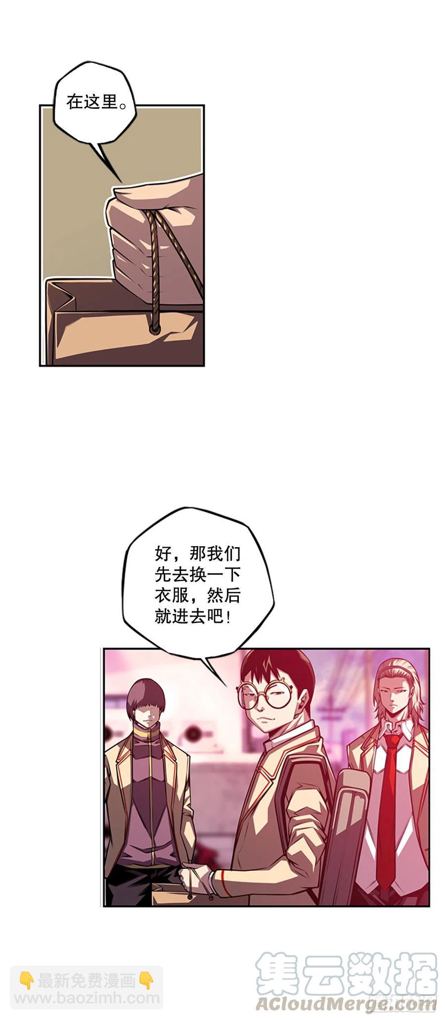 黑毒vs白色伤疤-第149话