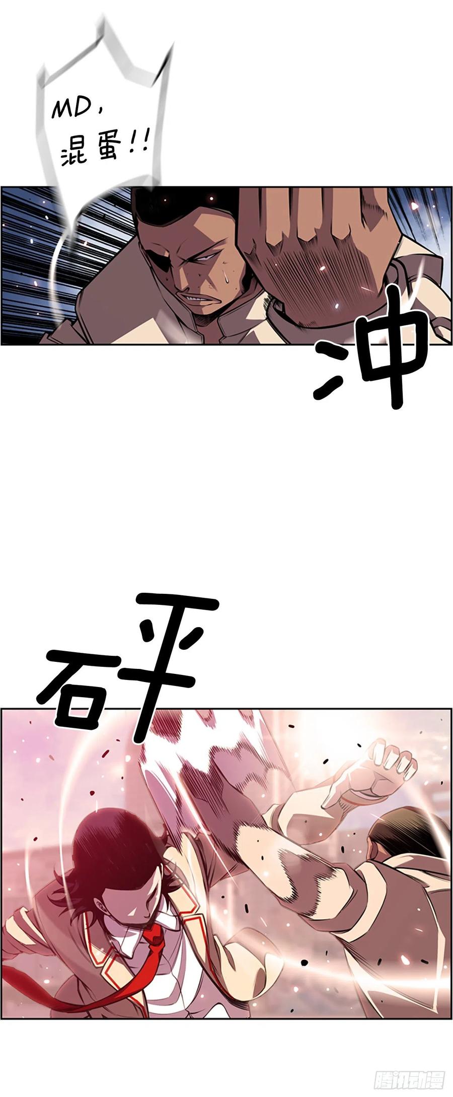 黑毒vs白色伤疤-第149话