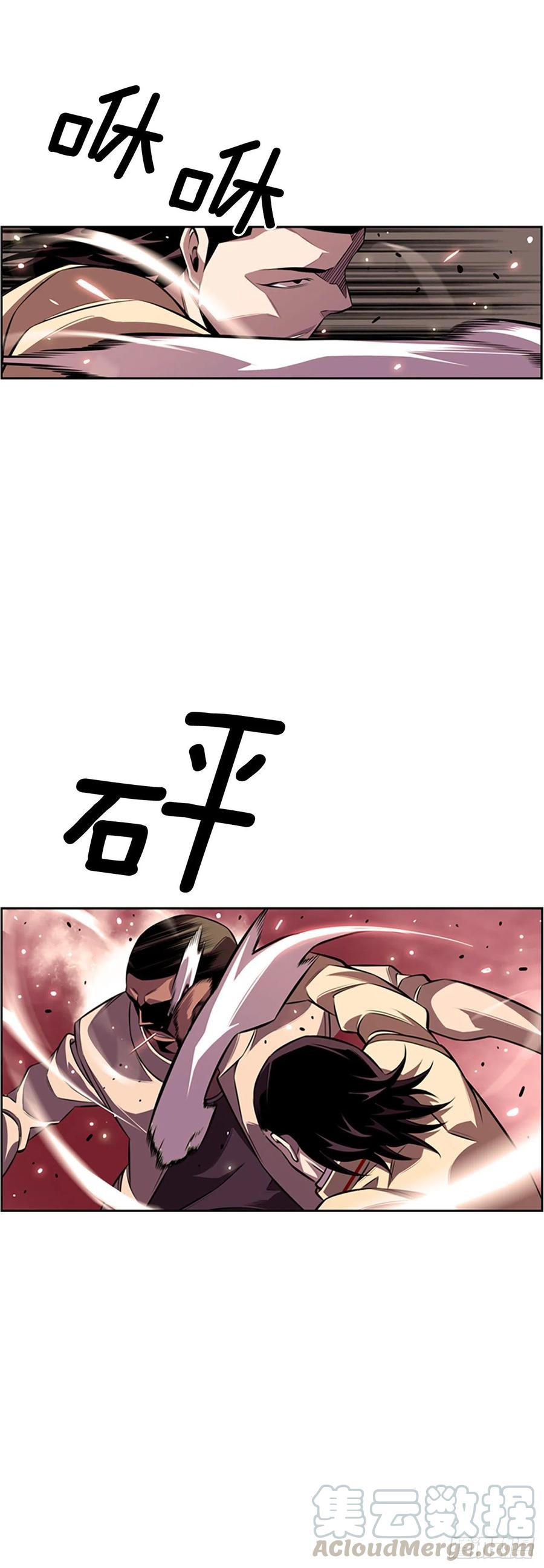 黑毒vs白色伤疤-第149话