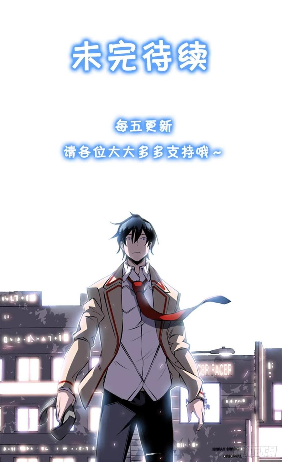 黑毒vs白色伤疤-第149话