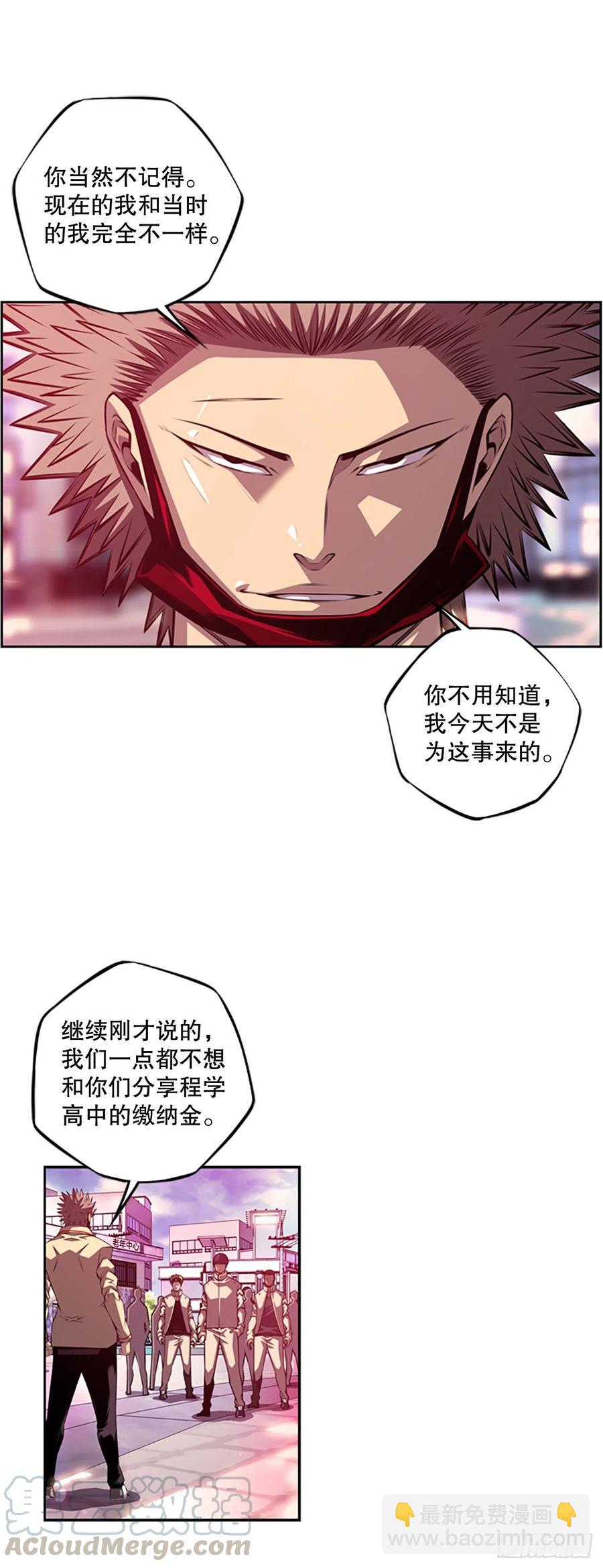 黑毒vs白色伤疤-第149话