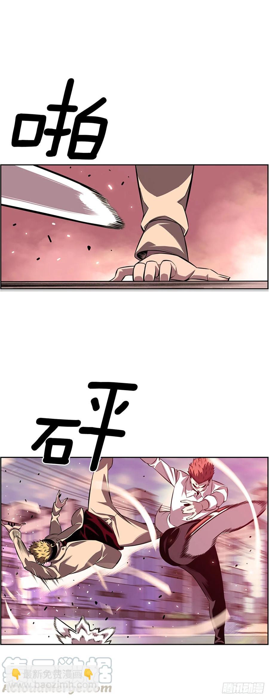 剑明vs英卓（2）-第151话