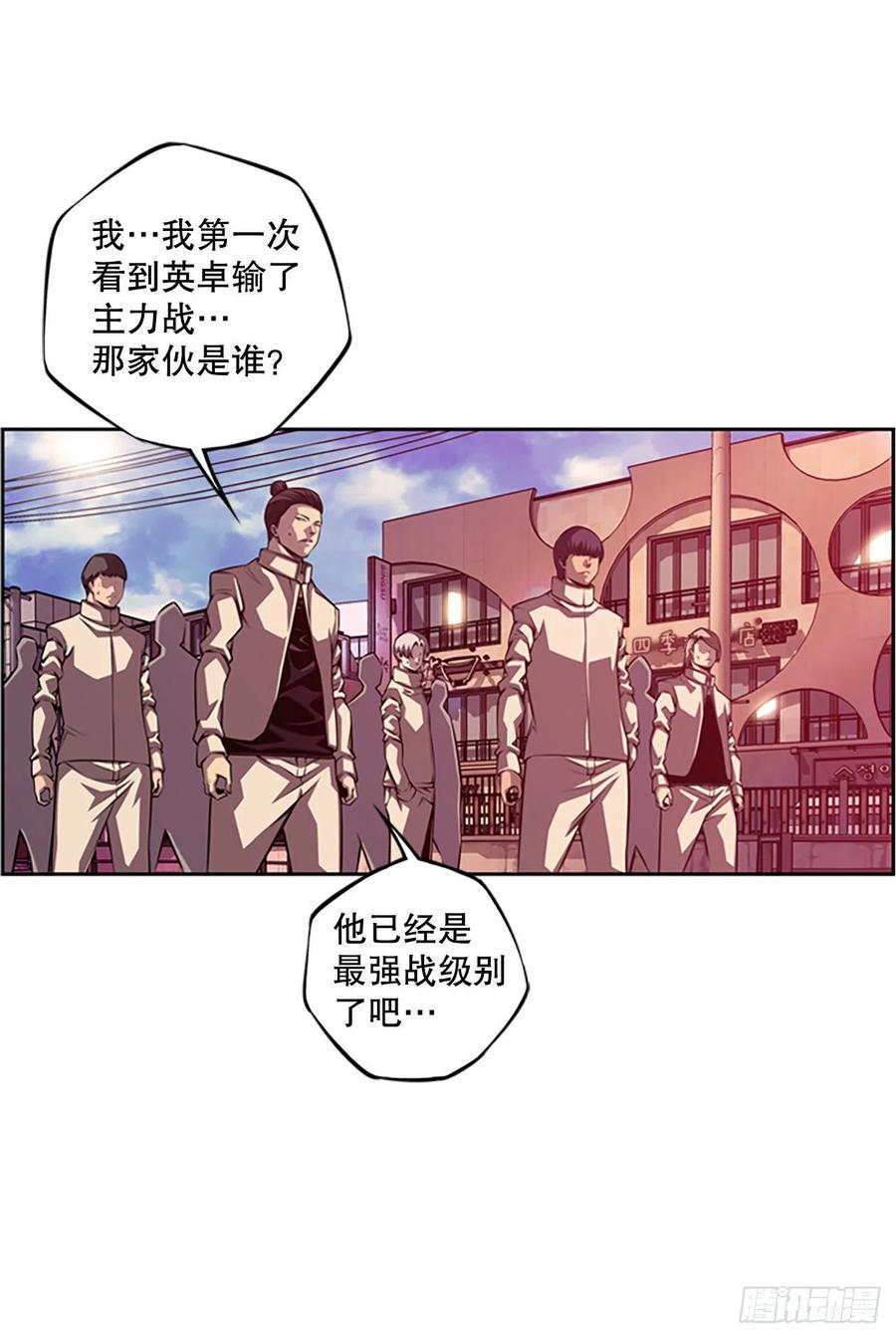 剑明vs英卓（2）-第151话