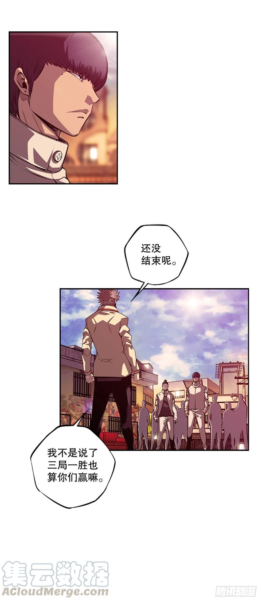 剑明vs英卓（2）-第151话