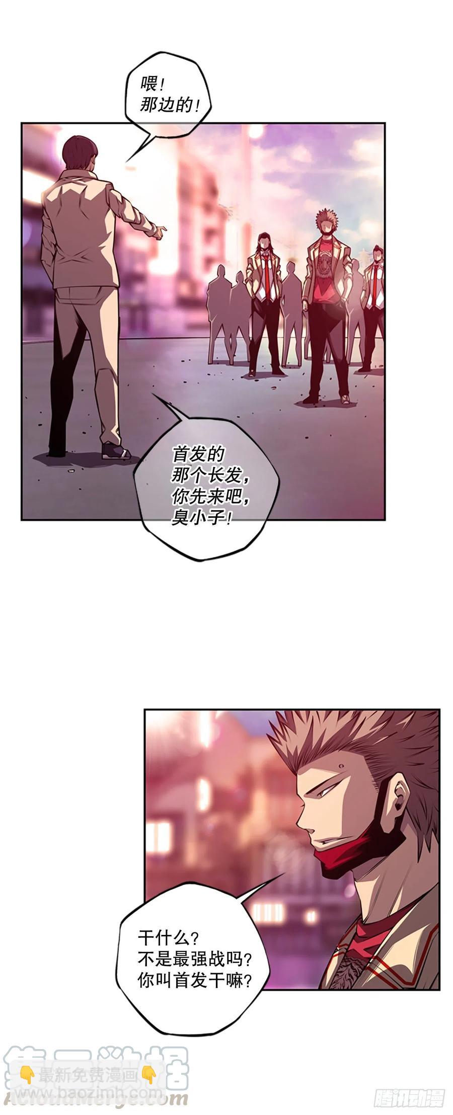 剑明vs英卓（2）-第151话