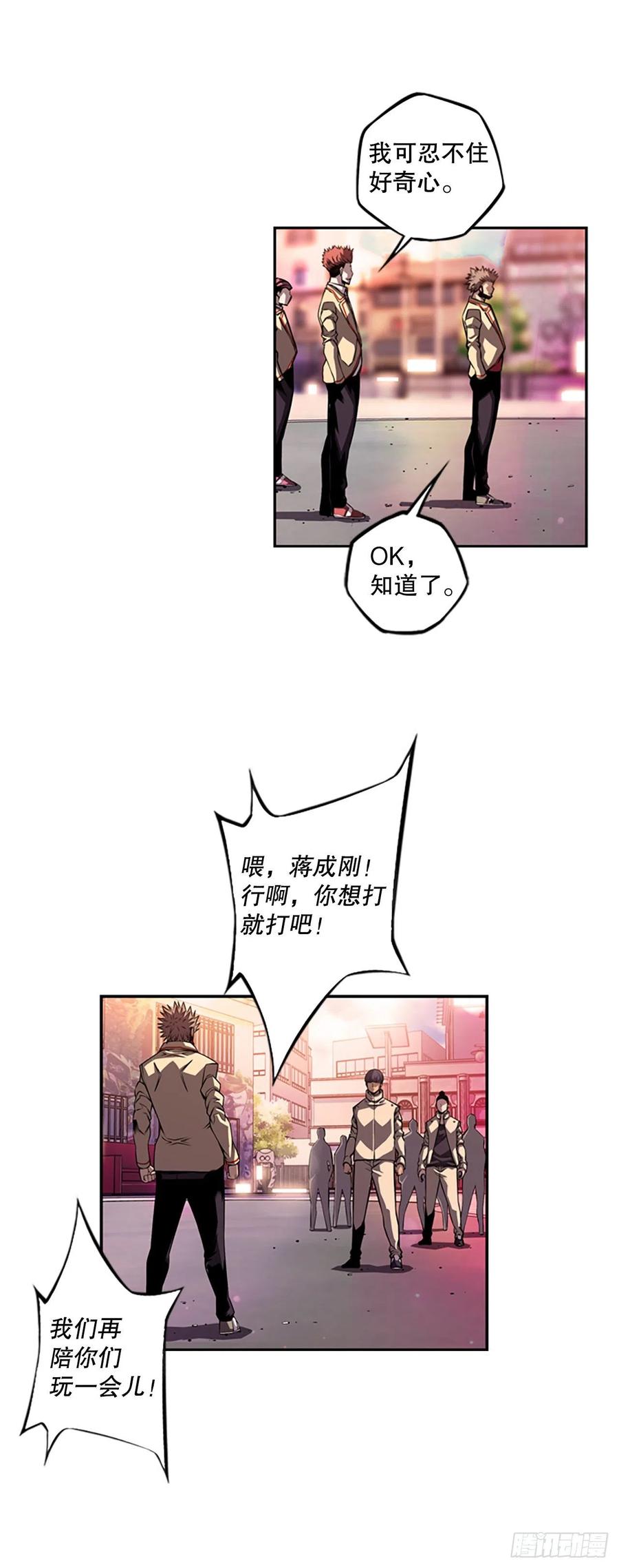 剑明vs英卓（2）-第151话