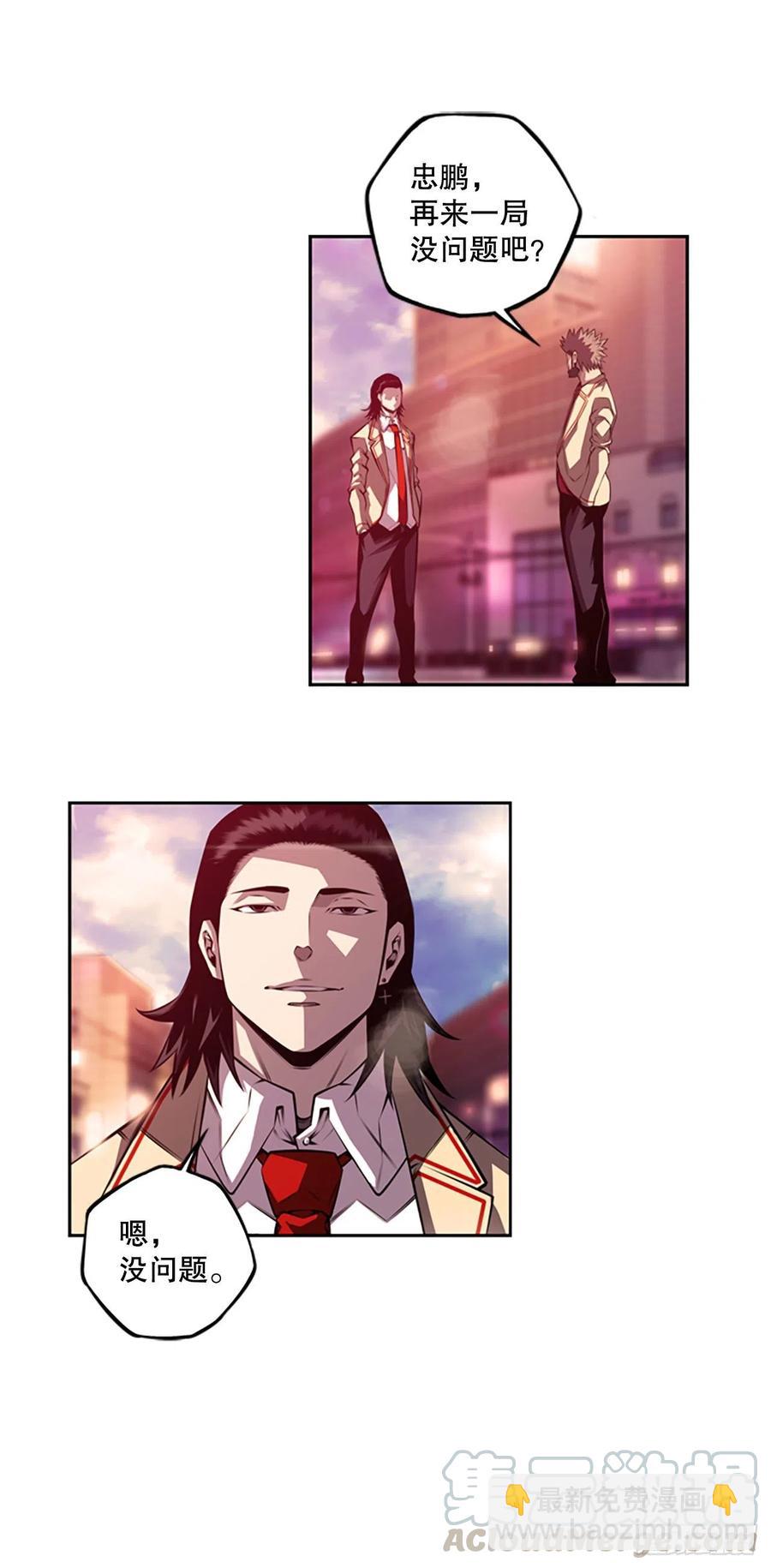 剑明vs英卓（2）-第151话