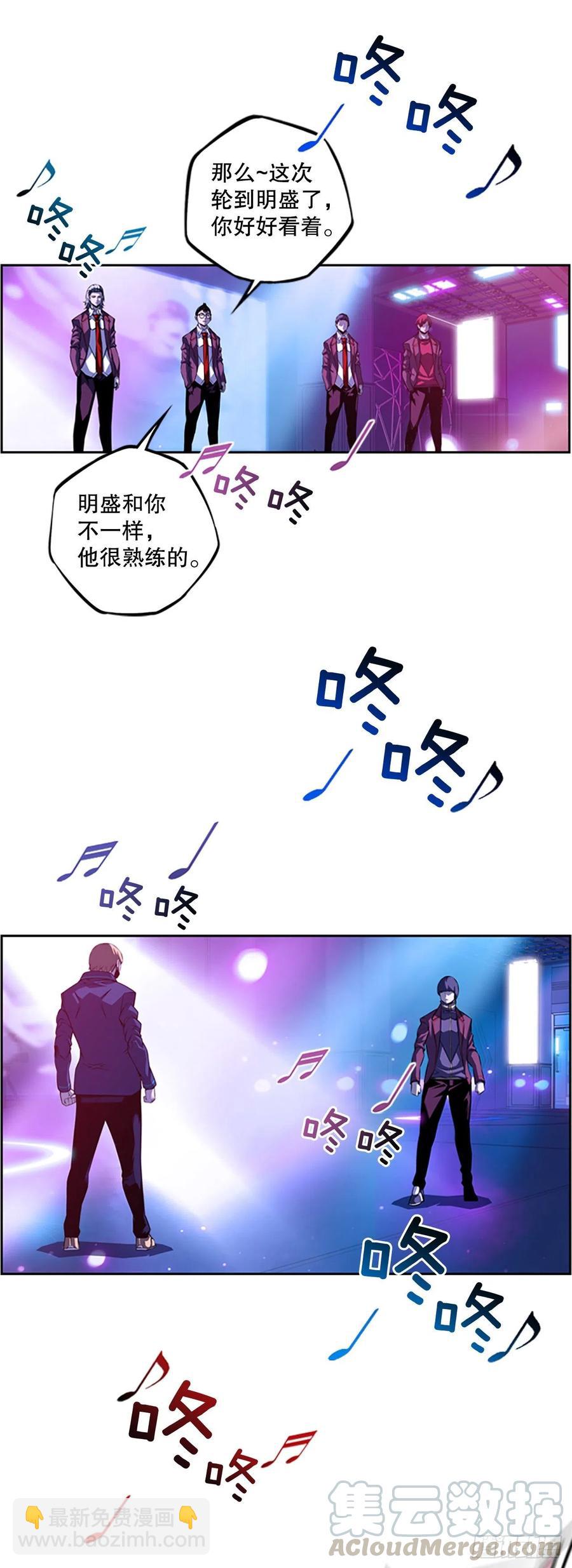 剑明vs英卓（2）-第151话