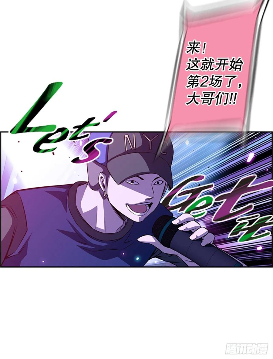 剑明vs英卓（2）-第151话