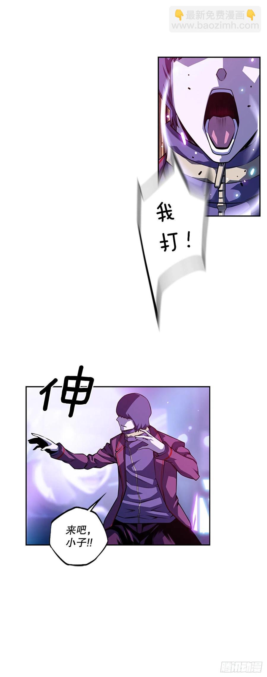 剑明vs英卓（2）-第151话