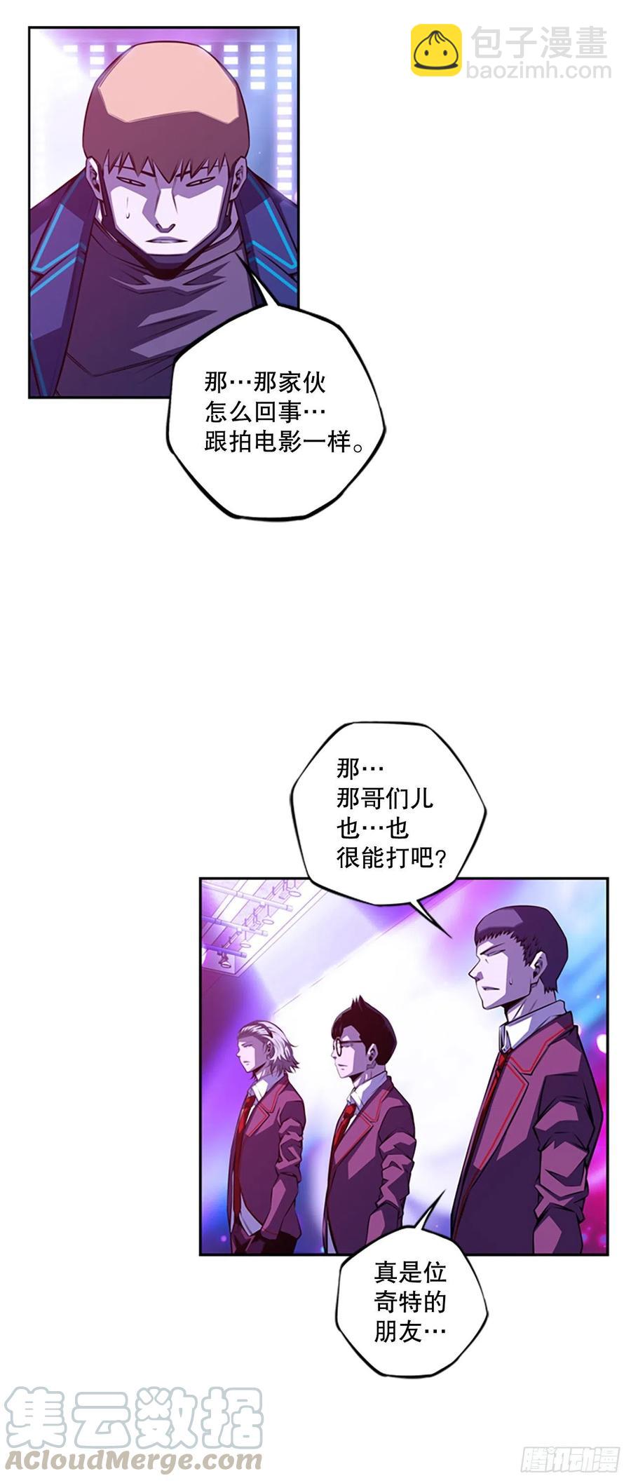 剑明vs英卓（2）-第151话