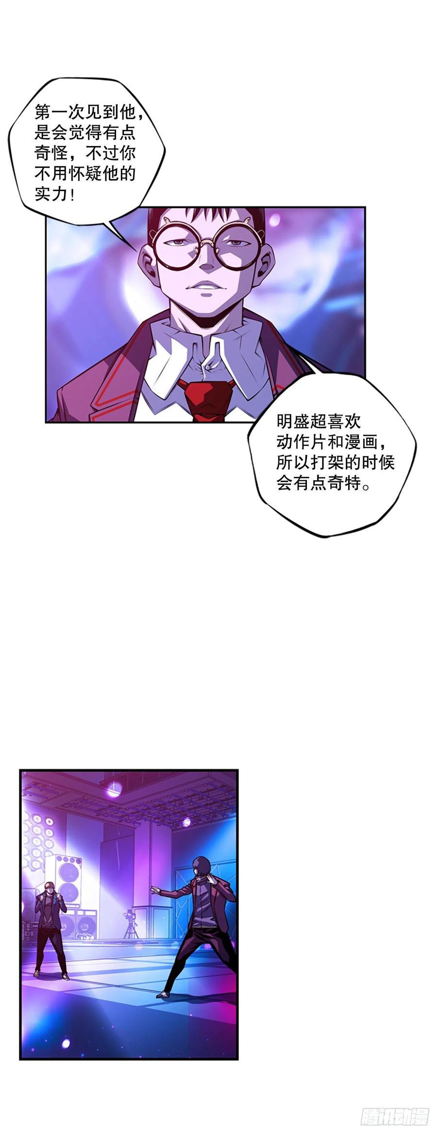 剑明vs英卓（2）-第151话