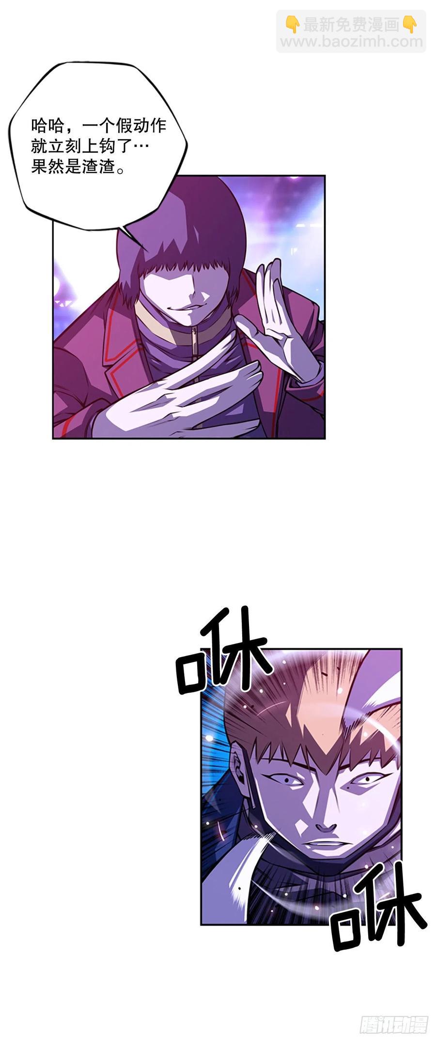 剑明vs英卓（2）-第151话