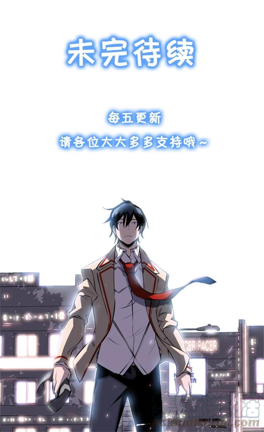 剑明vs英卓（2）-第151话