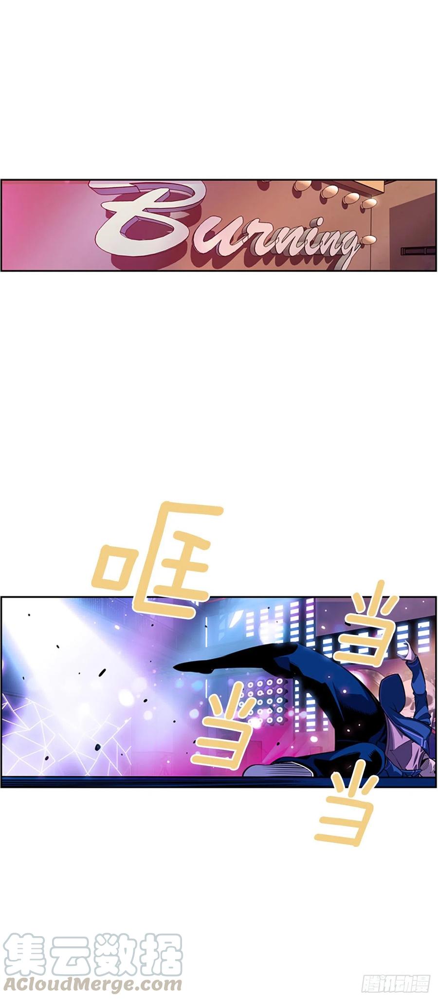 剑明vs成刚-第153话
