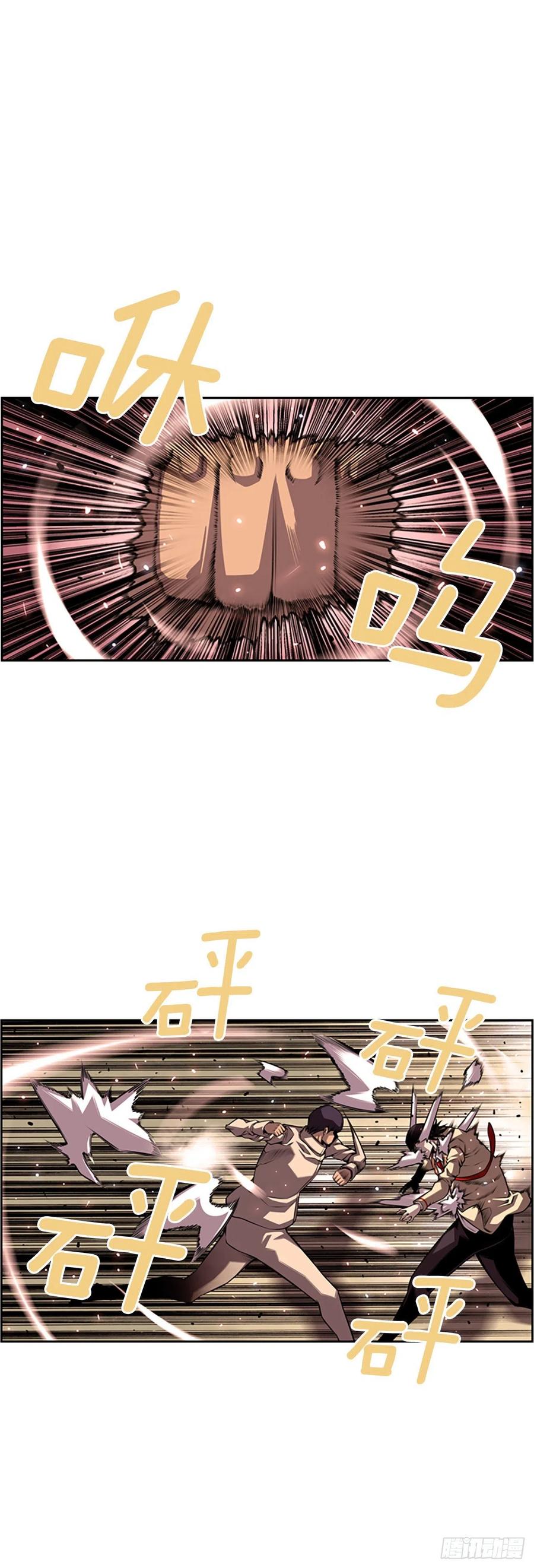 剑明vs成刚-第153话