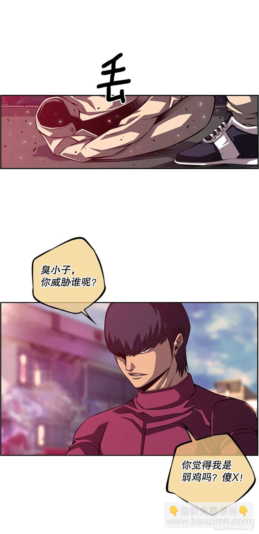 剑明vs成刚-第153话