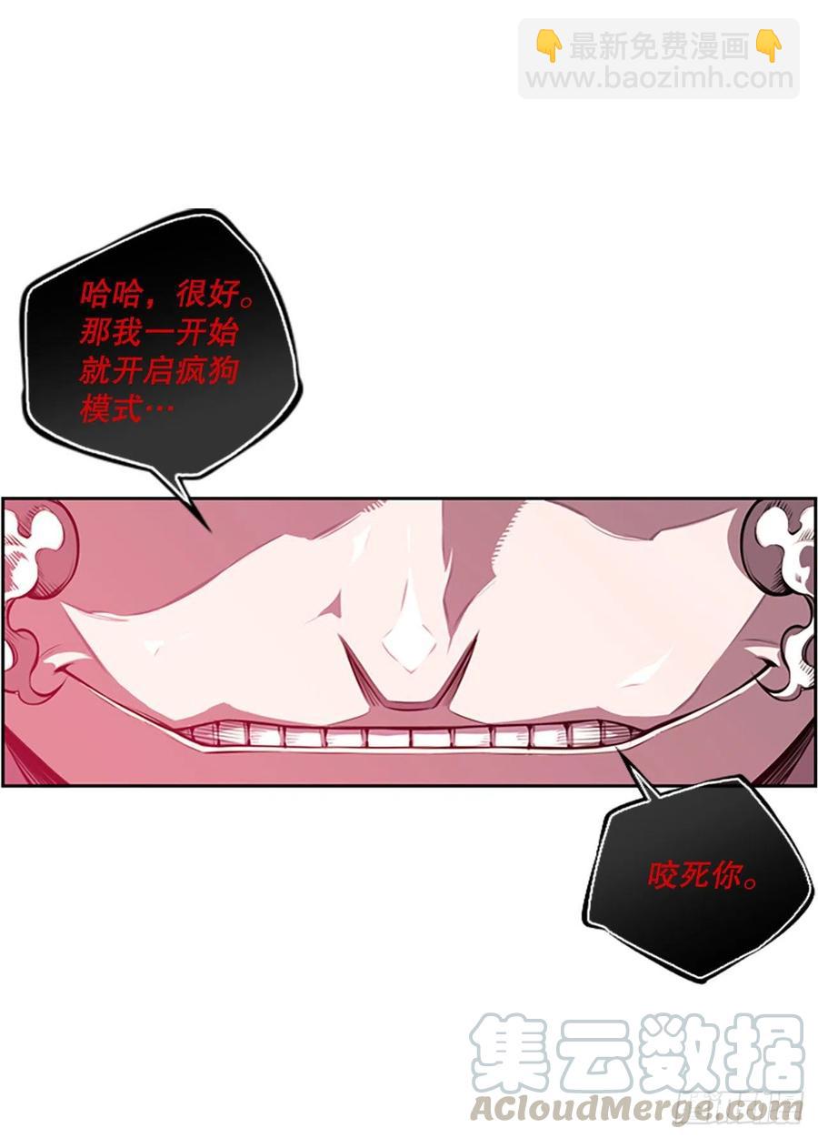 剑明vs成刚-第153话