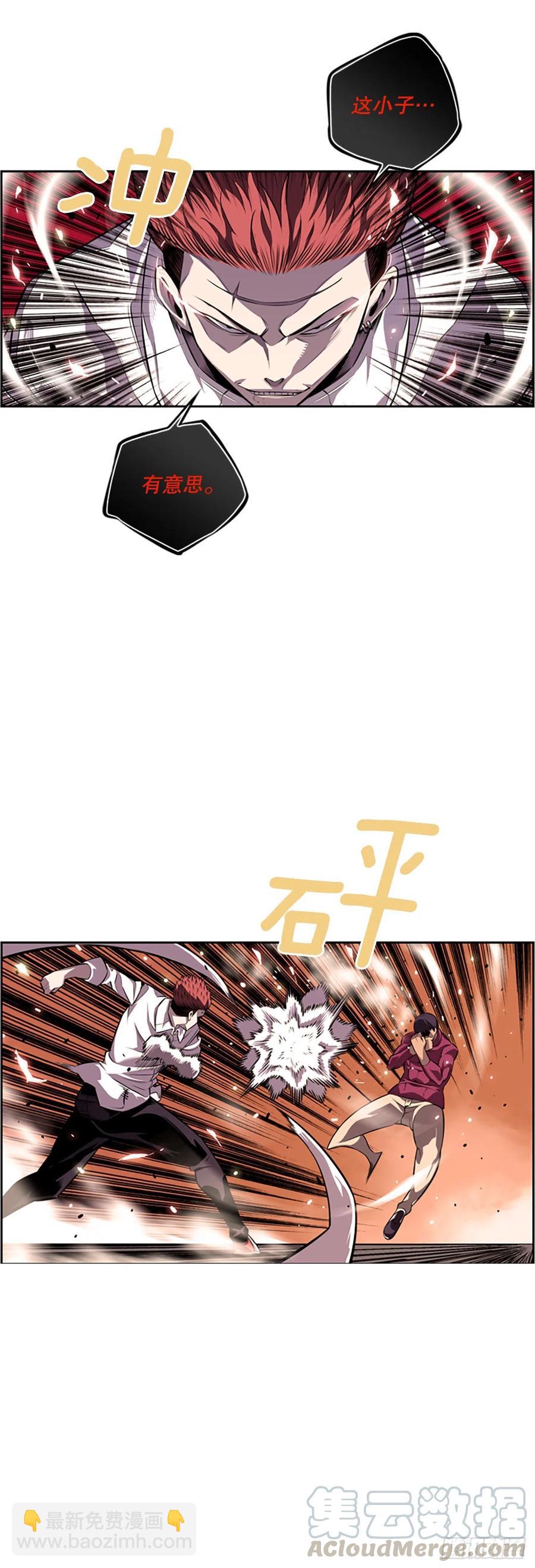 剑明vs成刚-第153话