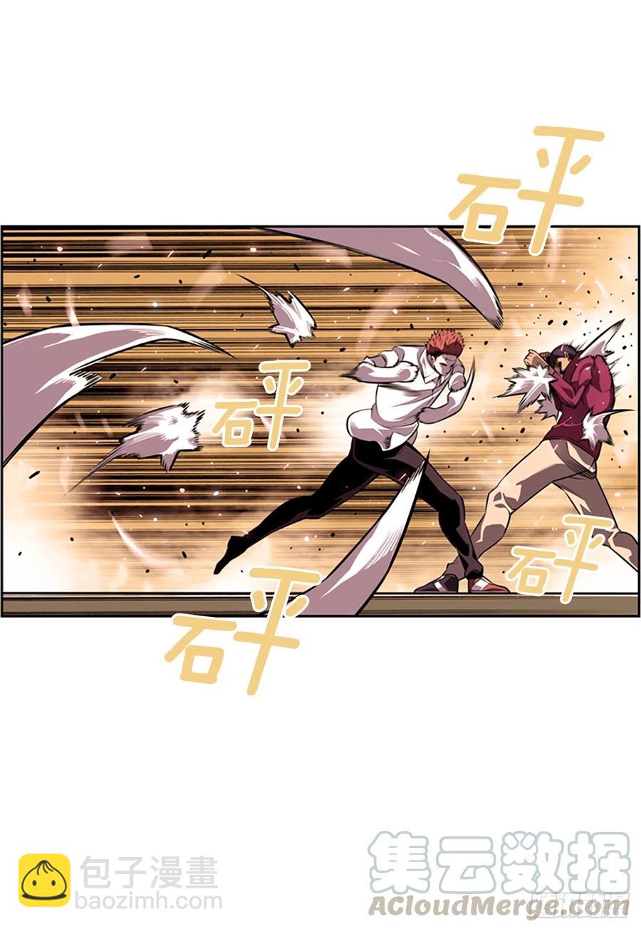剑明vs成刚-第153话