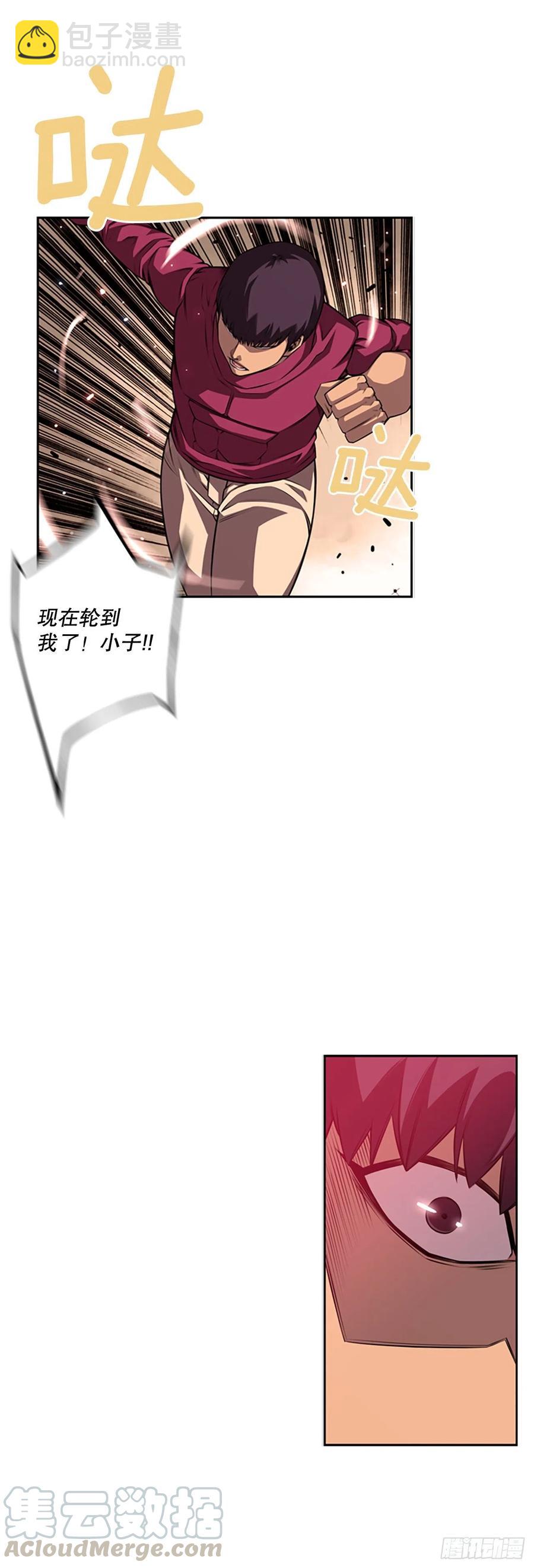 剑明vs成刚-第153话