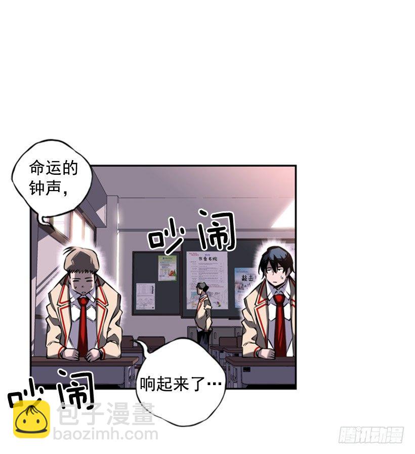 规矩-第23话