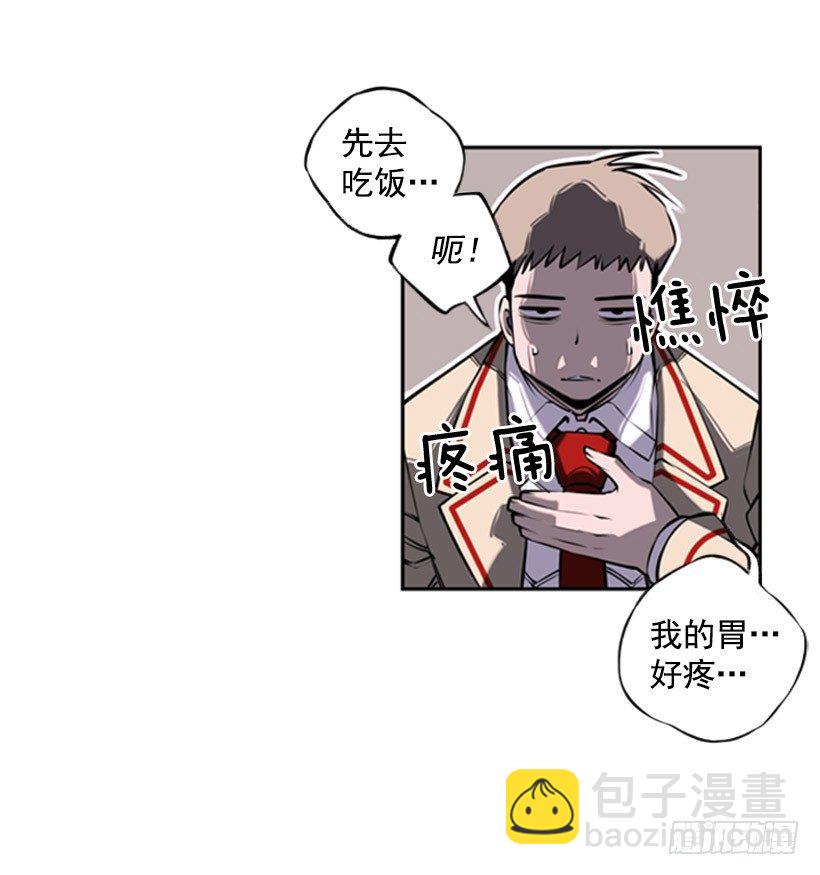 规矩-第23话