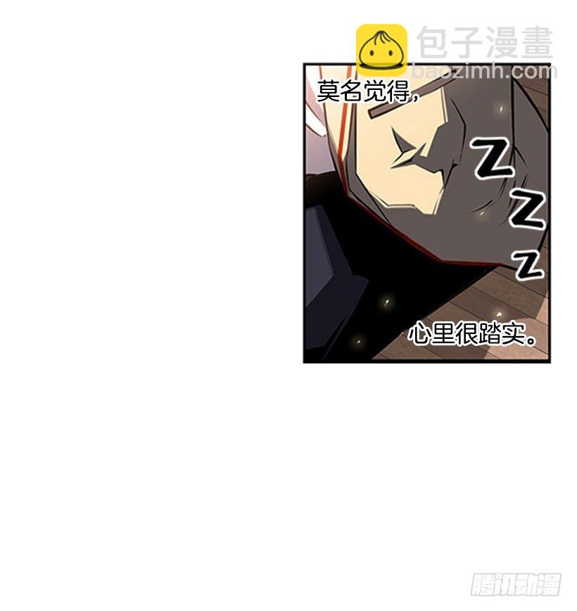 规矩-第23话