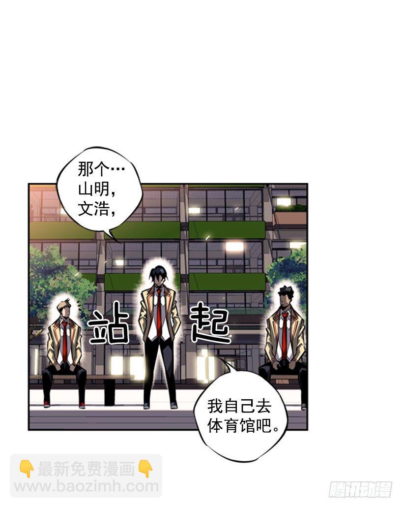 规矩-第23话