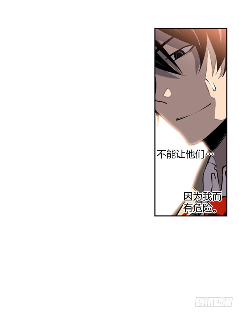 规矩-第23话