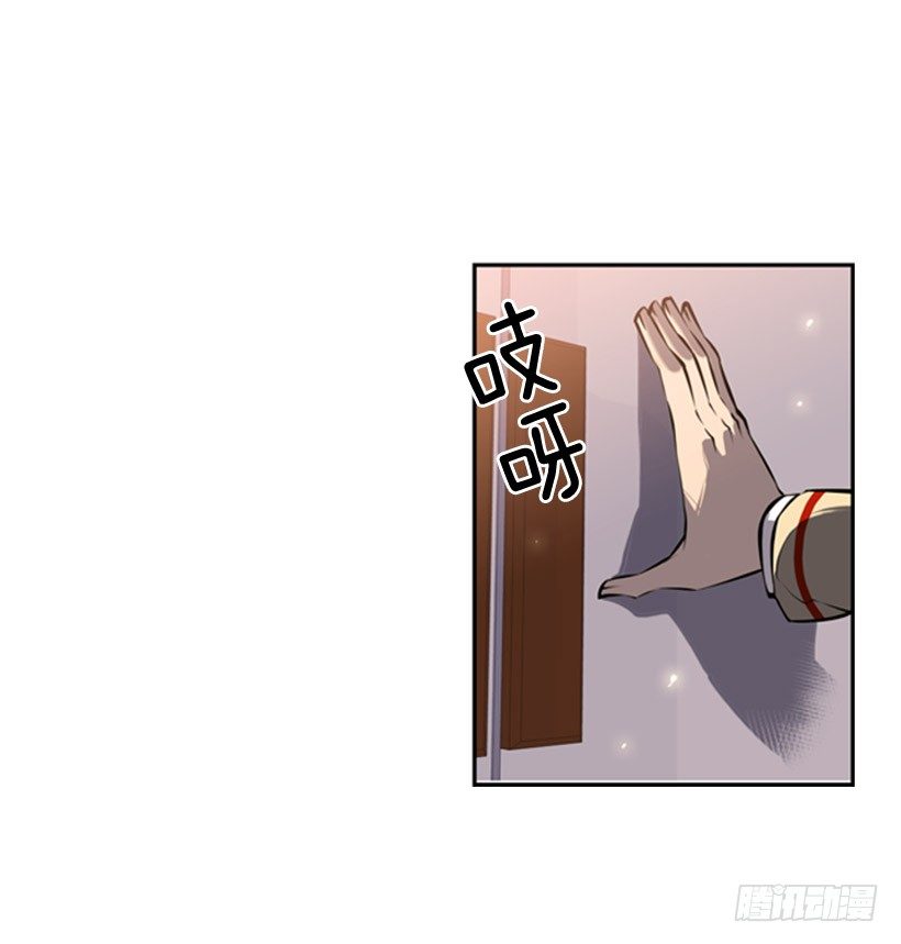 规矩-第23话