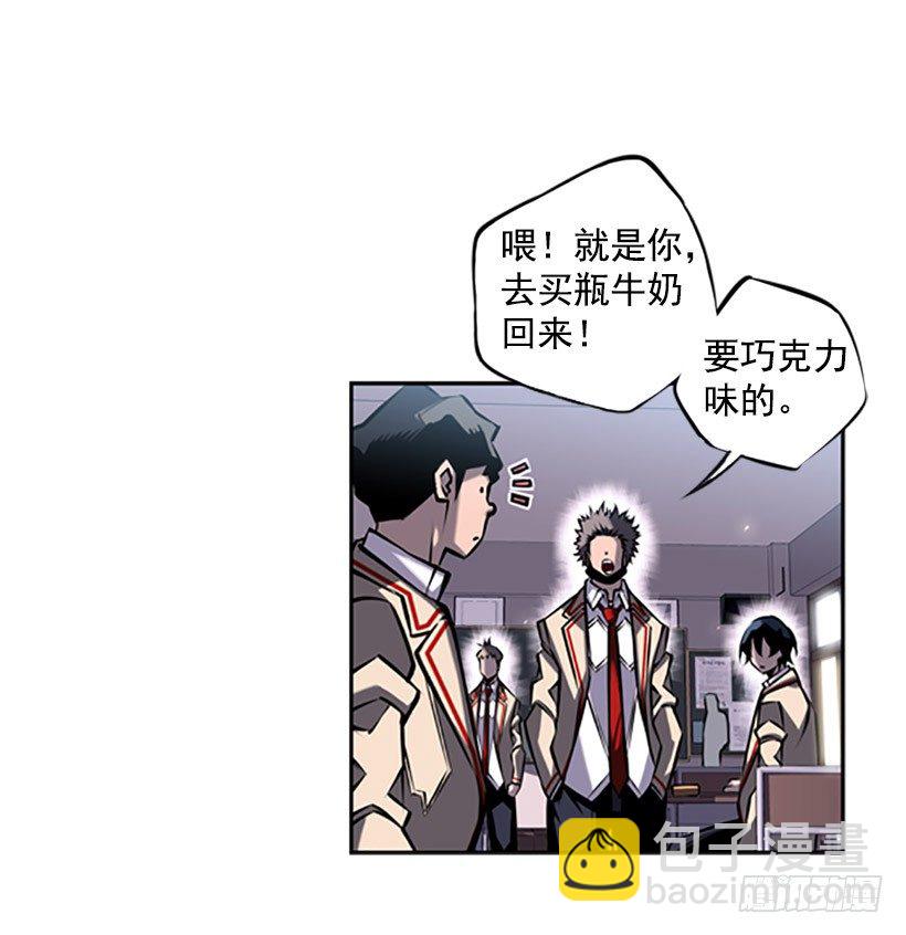 规矩-第23话
