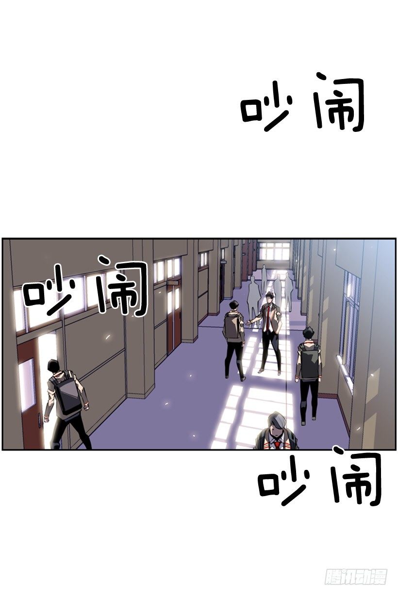 废材-第25话
