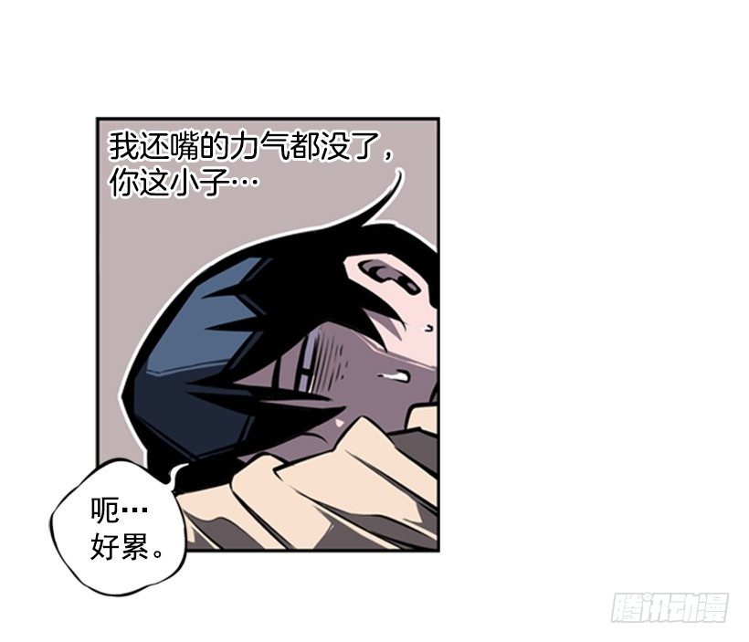 废材-第25话