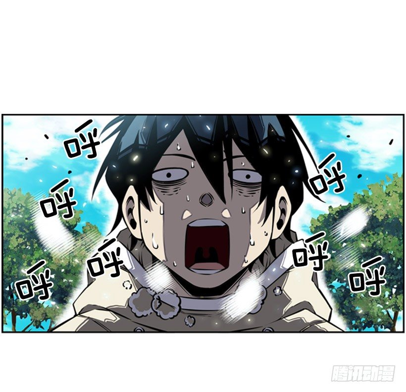 废材-第25话