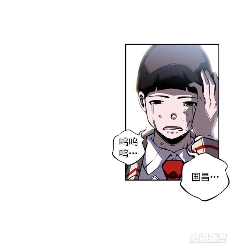 废材-第25话