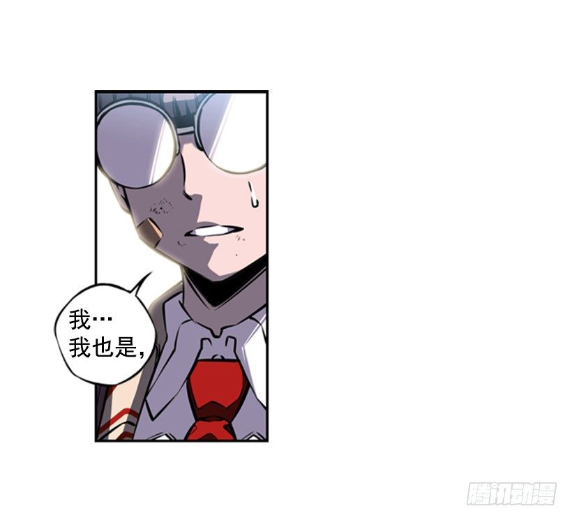废材-第25话