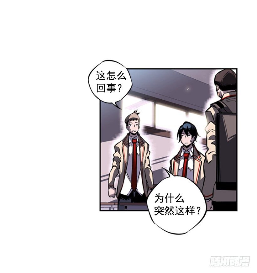 废材-第25话