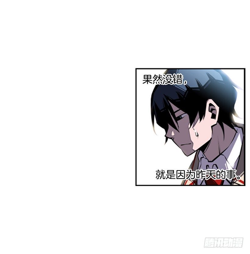 废材-第25话