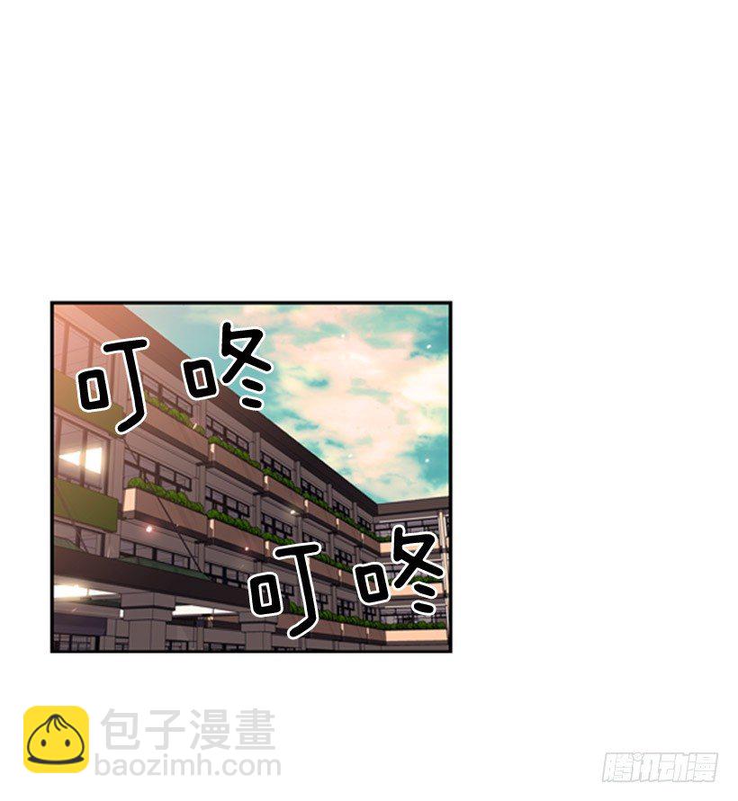 废材-第25话