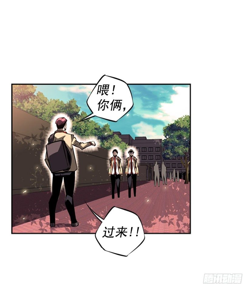 废材-第25话
