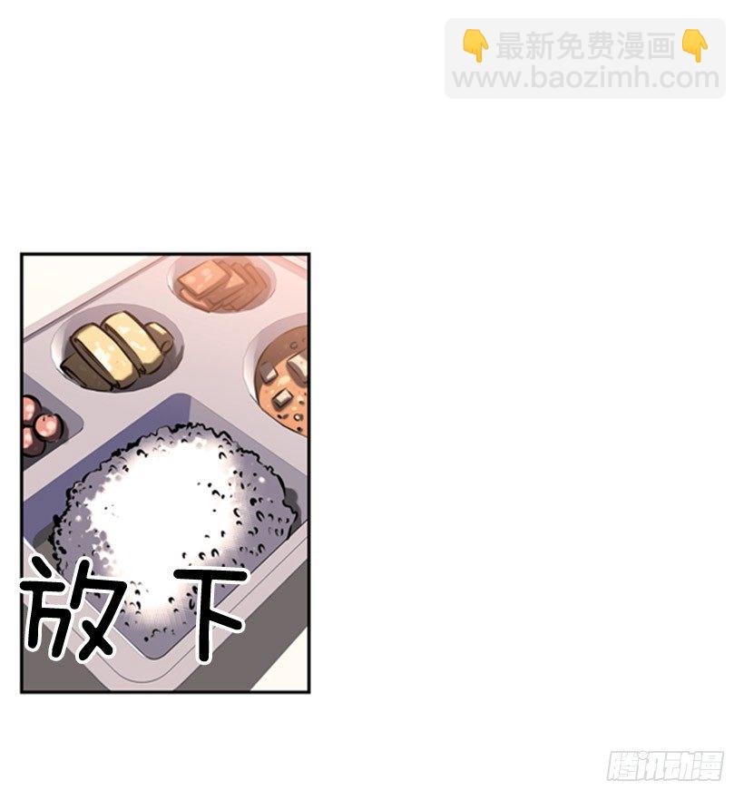 有本事你就来拿-第27话