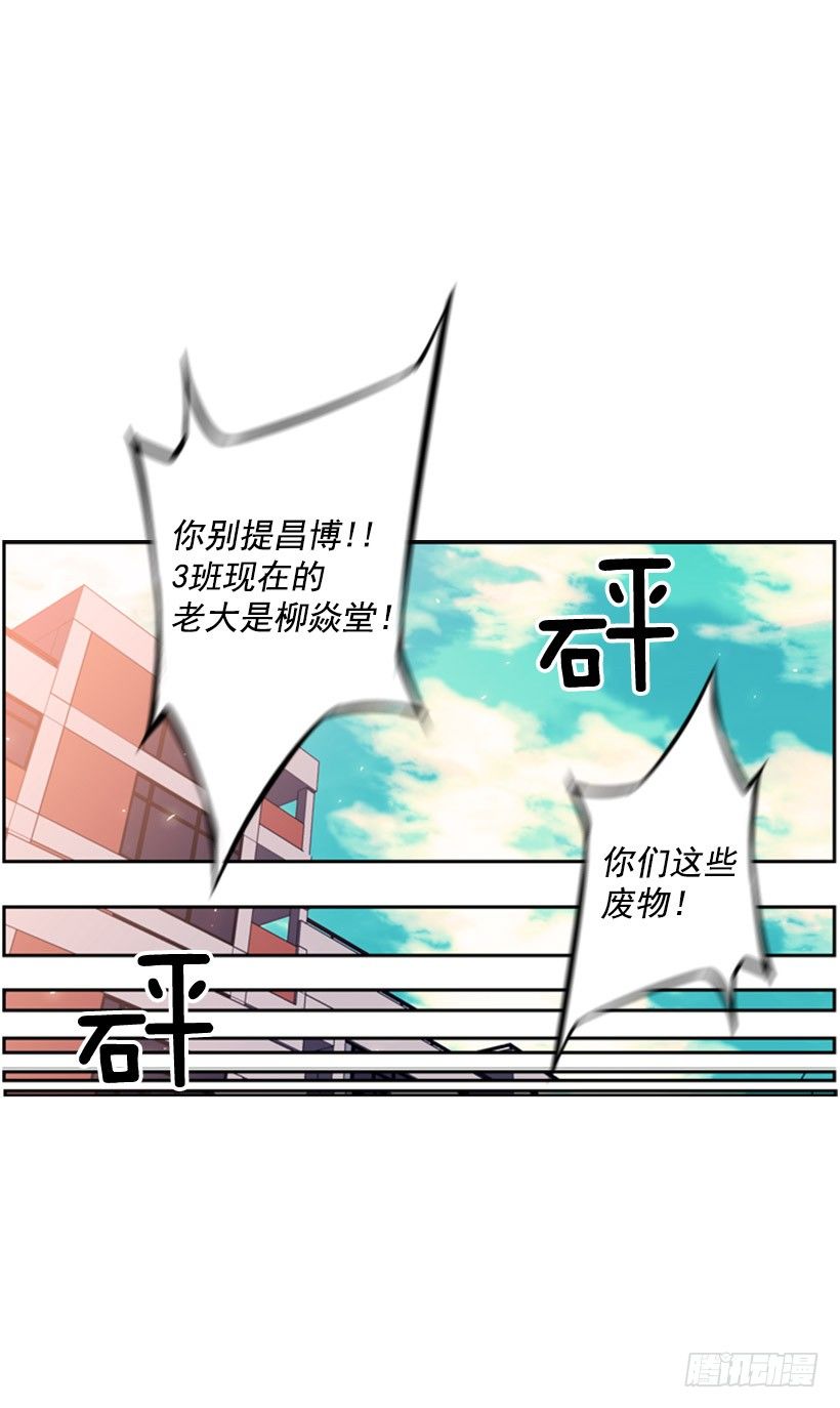 有趣的想法-第29话