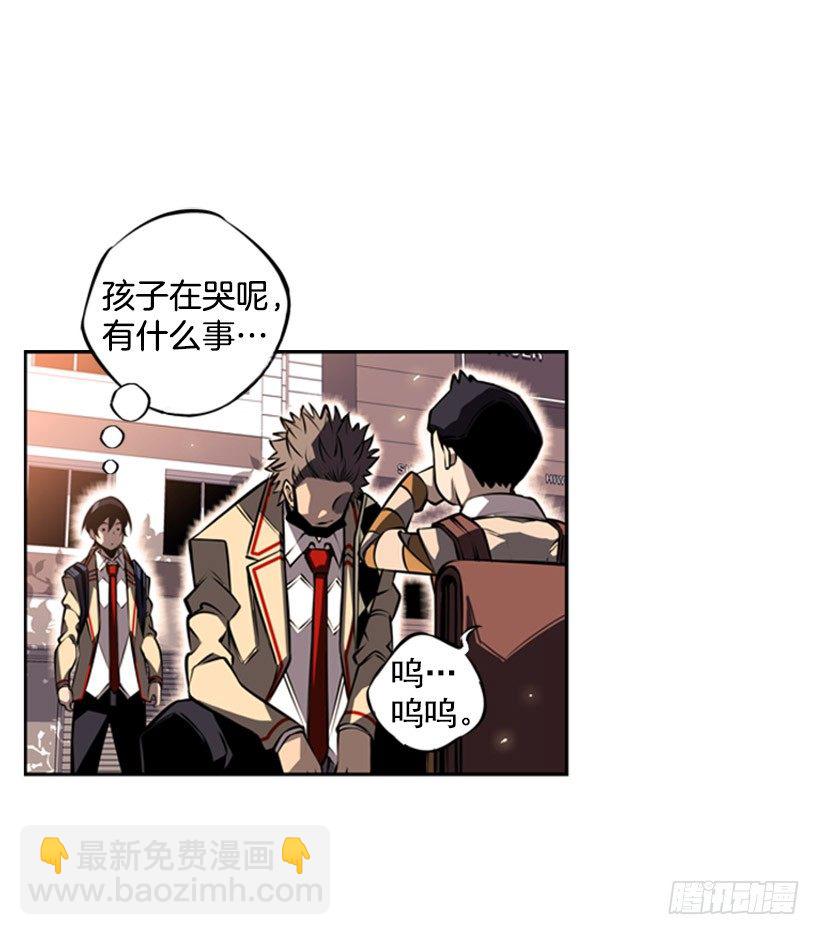 有趣的想法-第29话