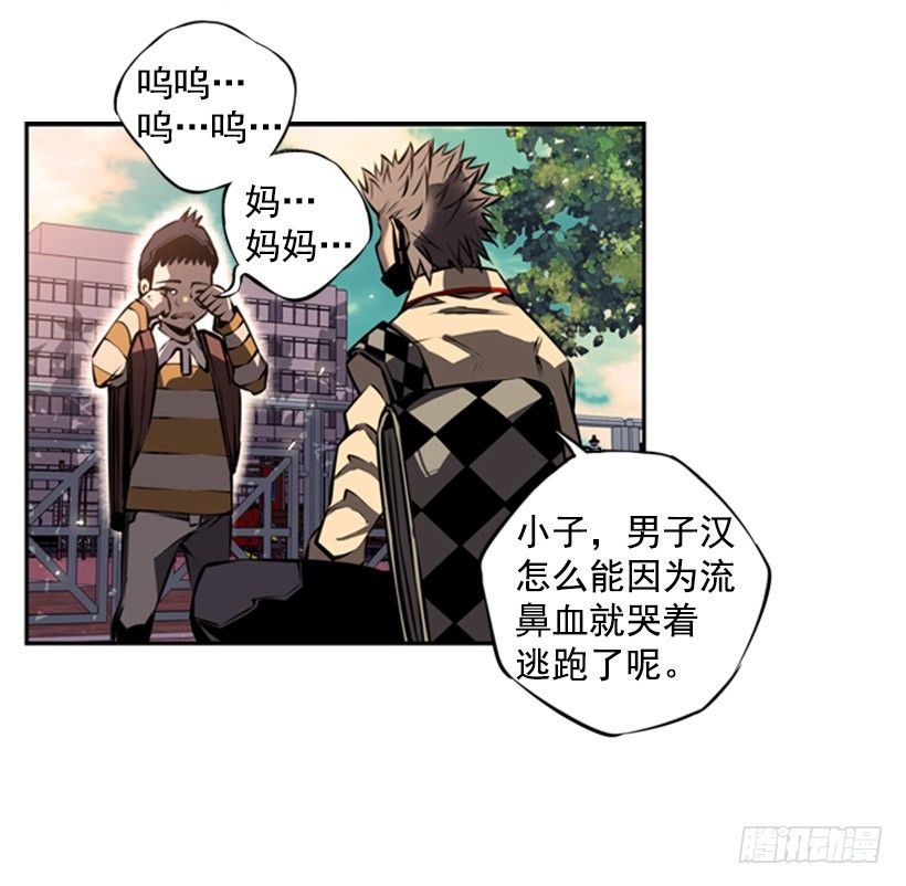 有趣的想法-第29话